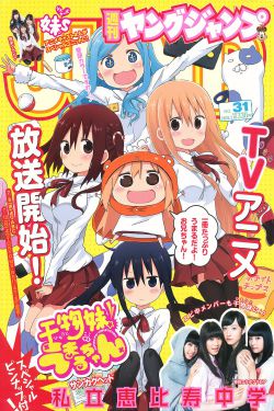 金三角群英会电影