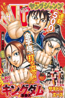 航海王在线观看