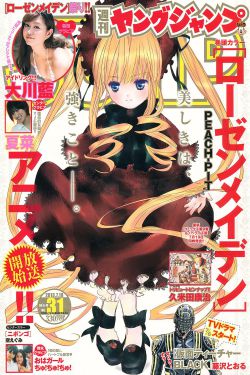 人民的名义免费