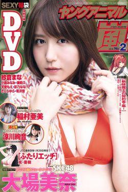 大耳朵图图大电影