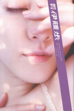 隋唐英雄3演员表