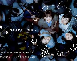 终有一日，在无重力的宇宙中